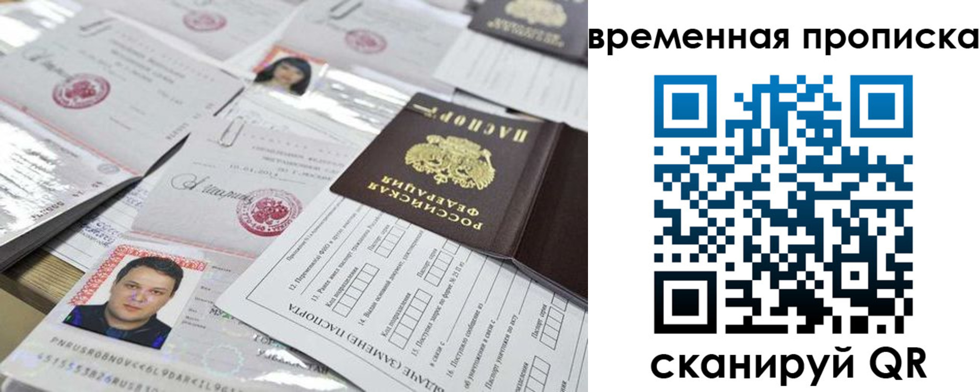 временная регистрация госуслуги в Ессентуках