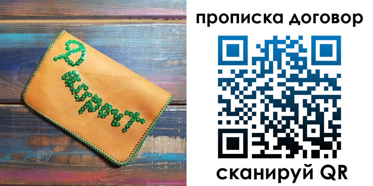 пропишу в квартире в Ессентуках