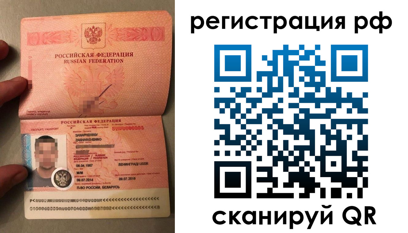 прописка для военкомата в Ессентуках